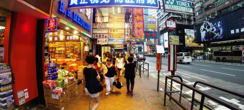 My Hong Kong&nbsp;Diary